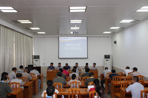黃建新：職代會(huì)現(xiàn)場(chǎng)[3].jpg
