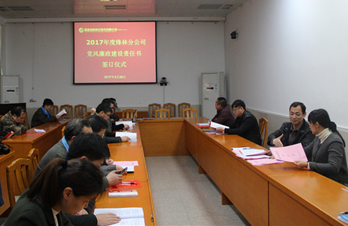 張思承：責(zé)任書簽訂儀式_副本[2].jpg