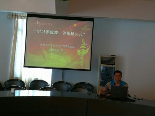 陳中億1：學(xué)習(xí)廖俊波同志先進(jìn)事跡 推動黨員干部工作作風(fēng)的轉(zhuǎn)變.jpg