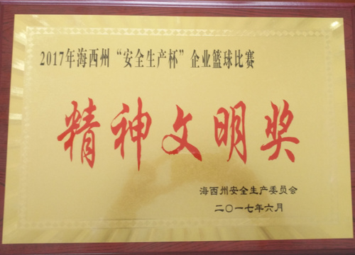 籃球賽1.jpg