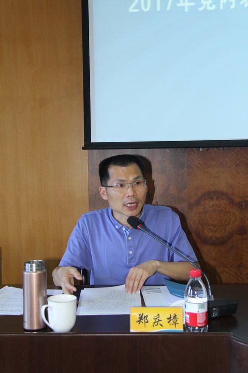 2017年7月7日公司黨內(nèi)表彰暨宣傳思想文化工作交流會 096.jpg