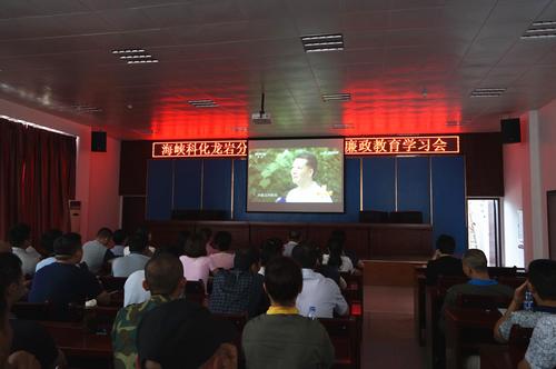 龍巖分公司七一期間開展“七個(gè)一”主題實(shí)踐活動(dòng)。圖為黨員觀看《時(shí)代楷模—廖俊波》 葉莉攝.jpg