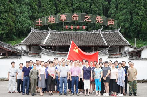龍巖分公司七一期間開展“七個(gè)一”主題實(shí)踐活動(dòng)。圖為黨員參觀后田起義紀(jì)念館 葉莉攝.jpg