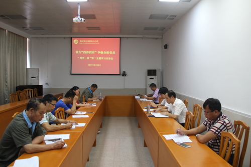 張思承：專題學(xué)習(xí)會(huì)議現(xiàn)場(chǎng)2.jpg