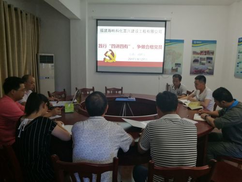 黨課學(xué)習(xí)圖片：來慶忠.jpg