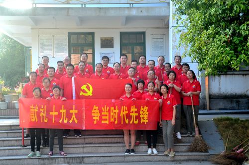 陳宏金：永春分公司開展“獻禮十九大，爭當(dāng)時代先鋒”黨日活動。.jpg