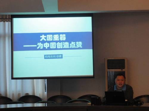 陳志雄：永安分公司團(tuán)委開展“黨的十九大精神”專題學(xué)習(xí)會.jpg