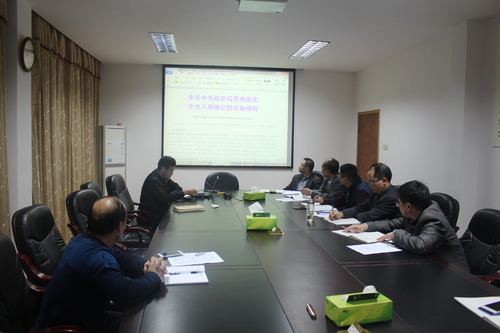 圖文：沈睿   永安分公司黨委中心組開展黨風(fēng)廉潔專題學(xué)習(xí)1.jpg