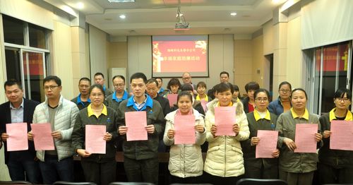 陳宏金：2017年永春分公司舉行家族助廉活動。.jpg