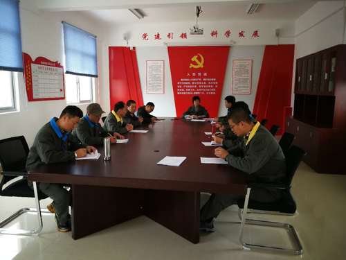 施武星：龍巖分公司乳化一車間支部開全年黨建工作總結(jié)會(huì)議.jpg