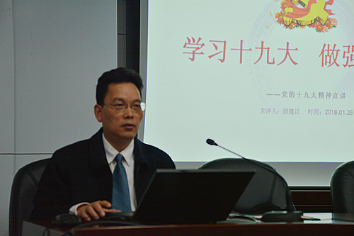 郭真豪：公司黨委副書記、總經(jīng)理顏建議到龍巖片宣講黨的十九大精神04.jpg