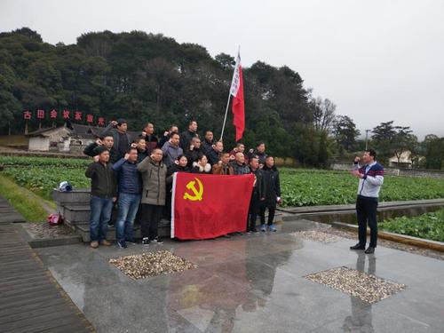 陳志雄：永安分公司保衛(wèi)部黨支部參觀古田會址.jpg
