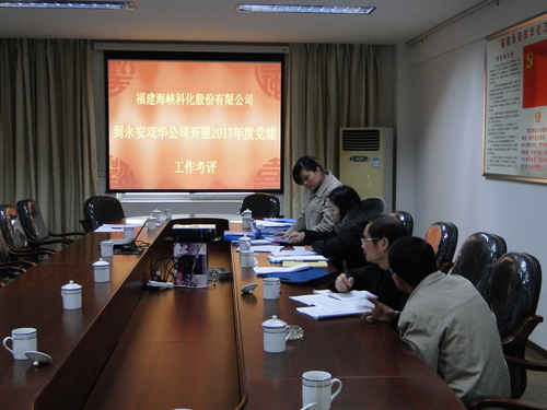 蔡美花：圖為黨建考評現(xiàn)場.jpg