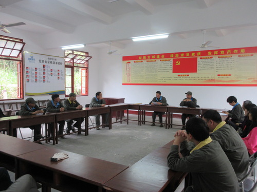 海峽科化永安分公司一車間黨支部舉行集體學(xué)習(xí)主題黨日活動(dòng).jpg
