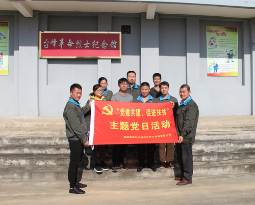 圖為活動現(xiàn)場.jpg