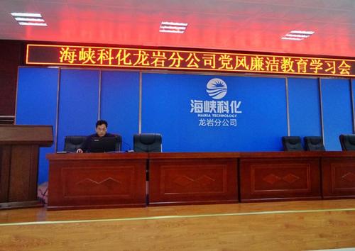葉莉：?？讫垘r分公司組織全體黨員重溫中央八項(xiàng)規(guī)定2.jpg