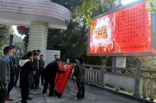 陳宏金：永春分公司舉行廉潔承諾活動2.jpg