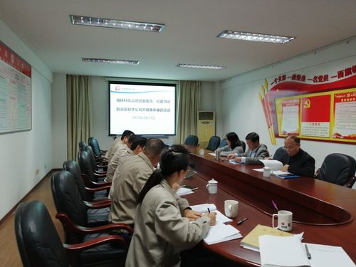 蔡美花：圖為廉政談話(huà)現(xiàn)場(chǎng).jpg