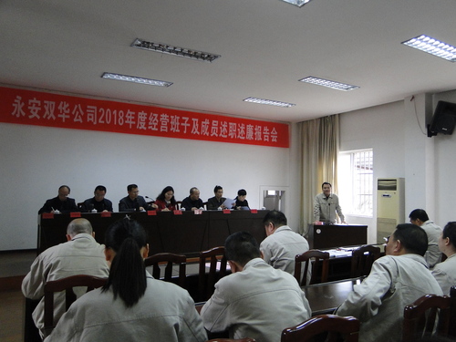 許麗珠：圖為會議現(xiàn)場.jpg