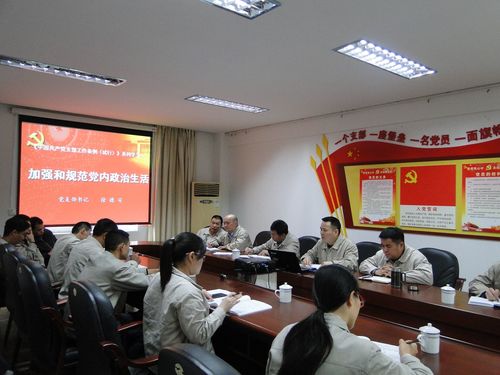 許麗珠：圖為黨課現(xiàn)場(chǎng).jpg