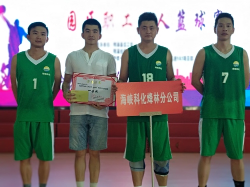 張思承：籃球賽合影.jpg