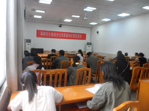 烽林嚴少明：烽林分公司開展質(zhì)量知識競賽活動_調(diào)整大小.JPG