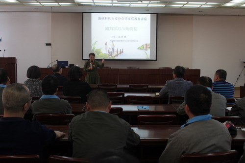永安分公司賴寶祿：永安分公司工會組織開展“周末職工課堂”活動_調(diào)整大小.JPG
