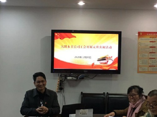 大田永豐公司1~1.jpg