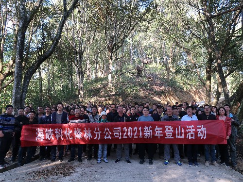 烽林葉彤：登山合影~1.jpg