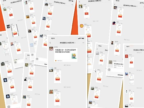 民化建設公司員工積極參與網上民法典知識競賽~1.jpg