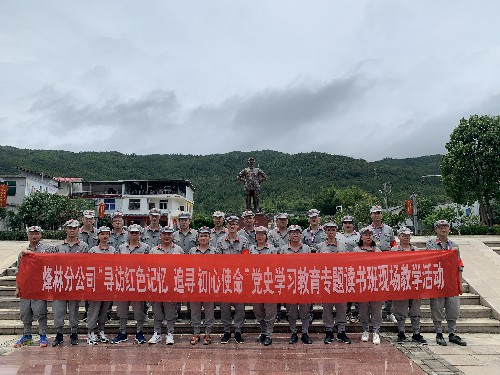 烽林連珂瑩：黨史學(xué)習(xí)教育現(xiàn)場(chǎng)~1.jpg