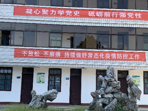 1.橫幅標(biāo)語(yǔ)~1.jpg
