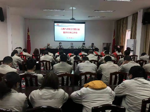 永安雙華鄧焱珍：二屆八次工會(huì)會(huì)員大會(huì)1~1.jpg
