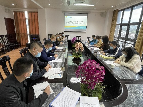 海峽科化永安日升公司：余立通�?021年度經(jīng)營班子及成員述職述廉報(bào)告會~1.jpg
