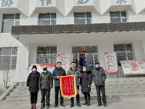 海西東諾公司2021年度結(jié)對(duì)幫扶對(duì)象送來(lái)錦旗~1.jpg