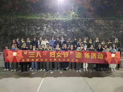 婦女節(jié)活�?~1.jpg