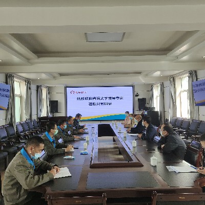 青海大學(xué)專家組蒞臨青海青樂公司調(diào)研圖1~1.jpg