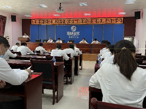 龍巖分公�?林麗�?動員會現(xiàn)場~1.jpg