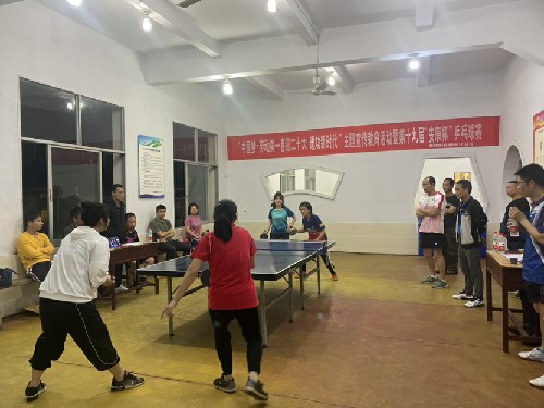 烽林連珂瑩：海峽科化烽林分公司成功舉辦“中國夢_勞動(dòng)美——喜迎二十大 建功新時(shí)代”主題宣傳教育活動(dòng)暨第十九屆“安康杯”乒.~2.jpg