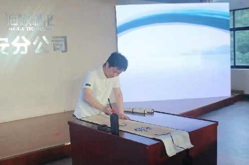 海峽科化永安分公司池笑晗：海峽科化永安分公司舉辦“喜迎二十大·青春不停步·永遠跟黨走”員工風(fēng)采大賽照片~1.jpg