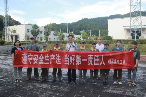 （建議采用）烽林鄧秋花：縣總工會安全生產(chǎn)宣傳合影~1.jpg