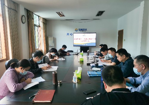 海峽科化永安分公司李秀麗：召開黨委理論學(xué)習(xí)中心組學(xué)習(xí)會深入學(xué)習(xí)貫徹黨的二十大精神~1.jpg