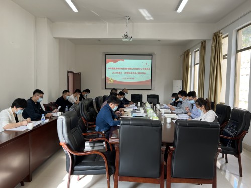 格式工廠龍巖分公�?謝顏�?海峽科化公司黨委副書記、總經(jīng)理顏建議巡聽旁聽龍巖分公司黨委理論學(xué)習(xí)中心組學(xué)習(xí)�?.jpg