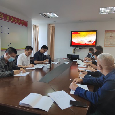 格式工廠中心組黨的二十大專題學(xué)習(xí).jpg