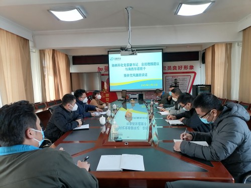 格式工廠?？泣h委副書記、總經(jīng)理顏建議與東諾班子廉政談話照�?2.15.jpg