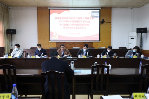 格式工廠參會人員.jpg