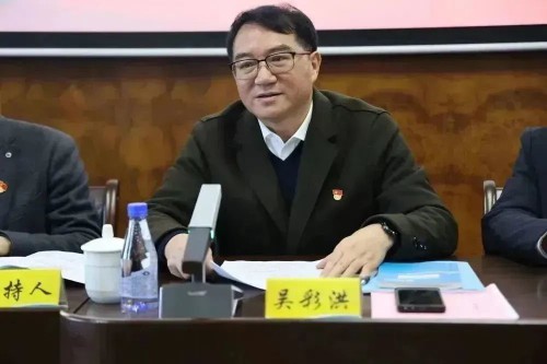 格式工廠海峽科化公司召開2023年黨風(fēng)廉政建設(shè)工作會(huì)�?.jpg