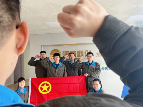 格式工廠龍巖分公�?謝顏�?龍巖分公司團支部開展“青春正好，我與團旗團徽合個影”主題團日活�?.jpg