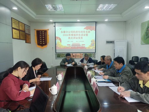 格式工廠會(huì)議照片.jpg