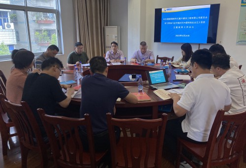 格式工廠富興建設(shè) 李紫�?海峽科化富興建設(shè)公司黨委召開學(xué)習(xí)貫徹習(xí)近平新時(shí)代中國特色社會(huì)主義思想主題教育工作會(huì)議.jpg